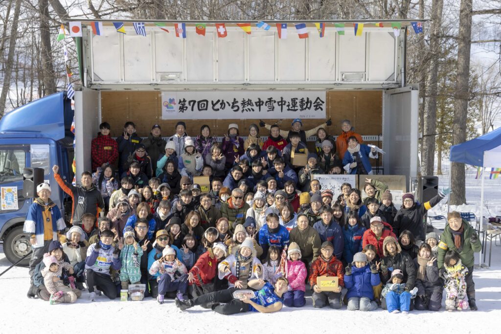2026年とかち熱中雪中運動会集合写真